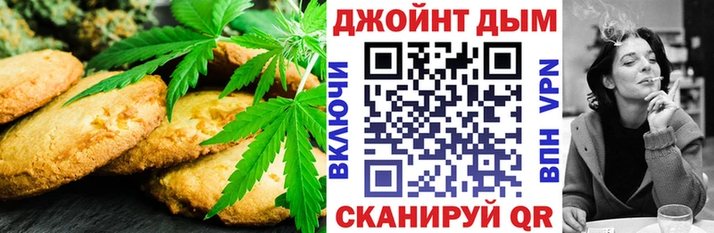 что такое   Азов  Cannafood конопля 