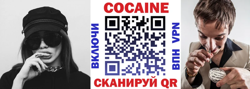 КОКАИН Колумбийский  наркотики  Азов 