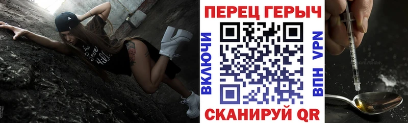 закладка  Азов  Героин гречка 