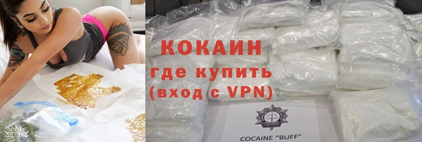 первитин Абаза