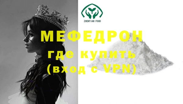 мет Абдулино