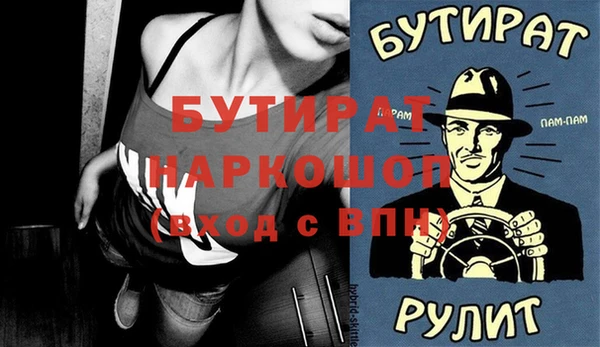 MDMA Пролетарск