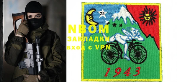 первитин Абаза