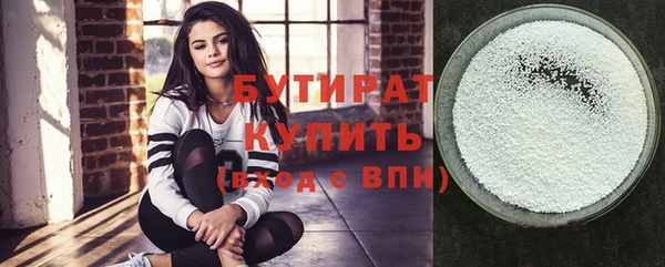 трава Абинск