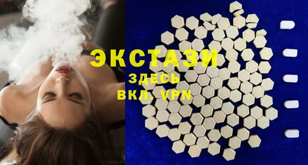 первитин Абаза