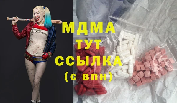 трава Абинск