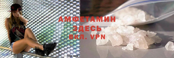 первитин Абаза