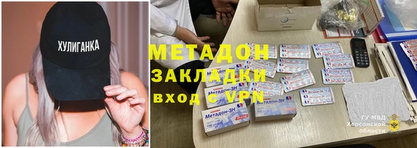 мет Абдулино