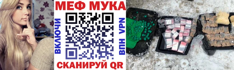 что такое наркотик Азов Мефедрон мяу мяу