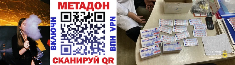 где можно купить Азов МЕТАДОН мёд