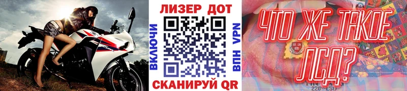 цена наркотик  Азов  Марки N-bome 1500мкг 